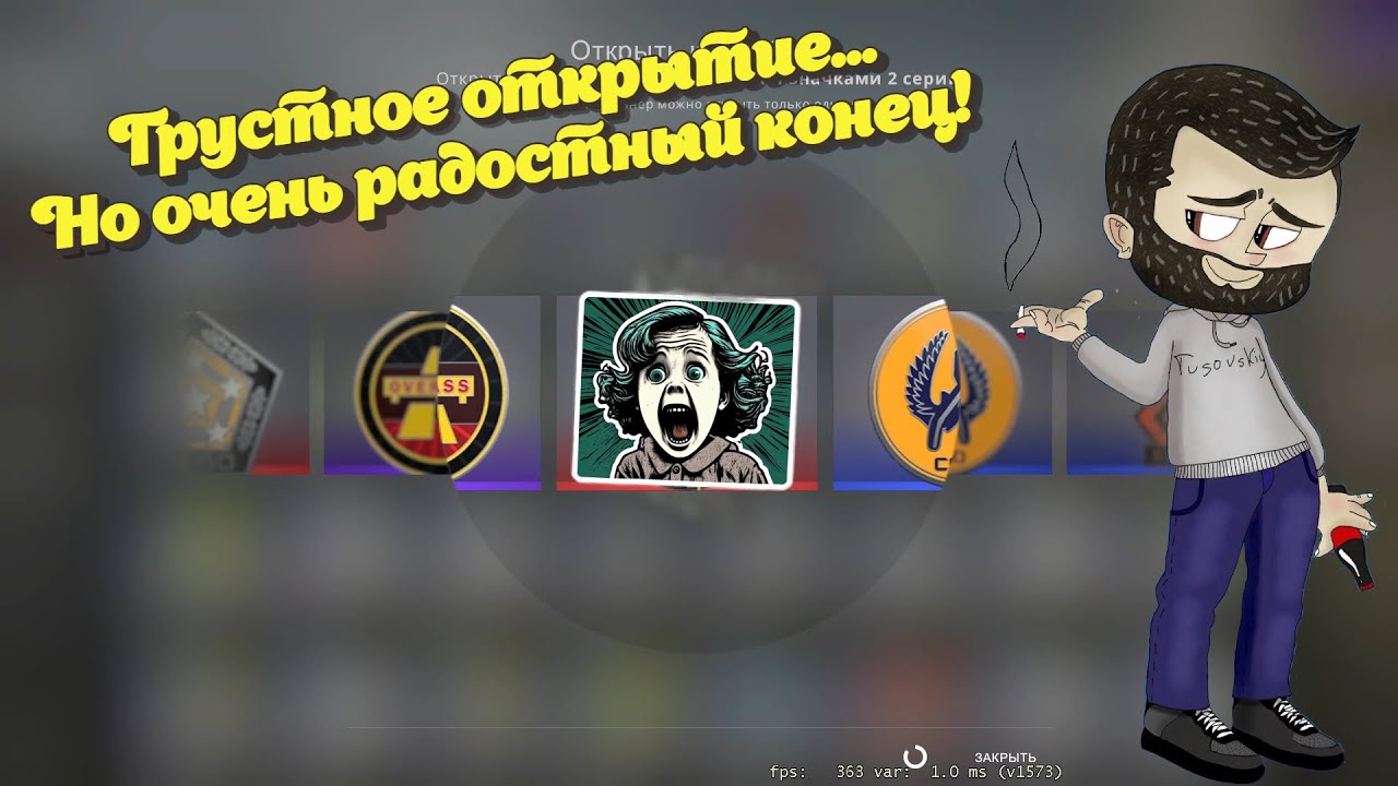 CS:GO - Нужно больше золота! 100 капсул! FAP FAP FAP