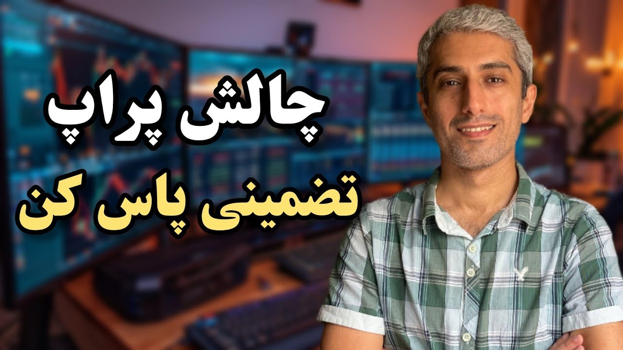 آگهی های عجیب دیوار برای پاس کردن چالش پراپ !!