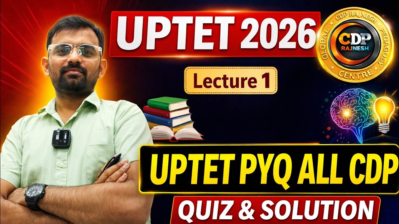 UPTET CDP  PRACTICE SET PYQ 2026