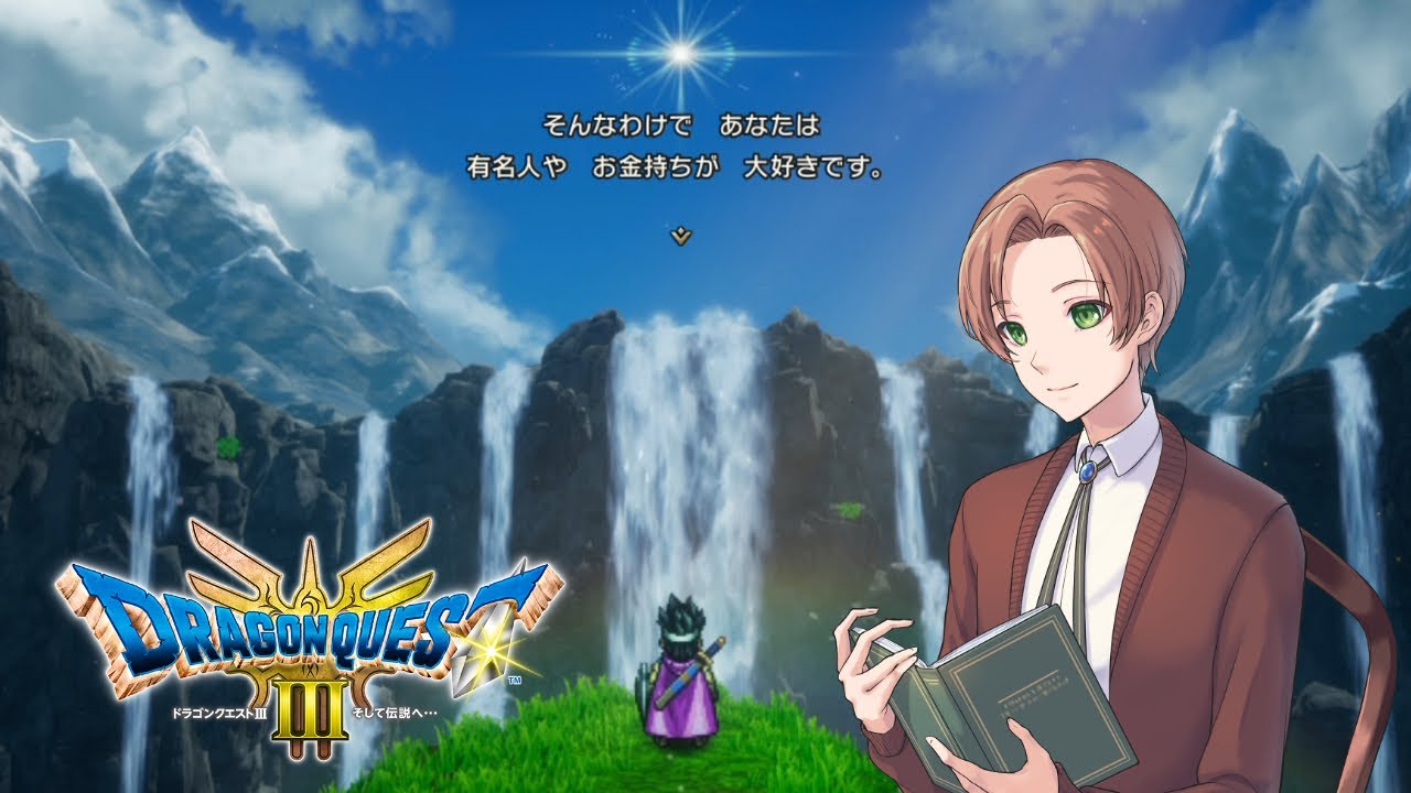 【ドラクエ3HD-2D】試練の神殿に挑戦しましょう【ネタバレ注意】