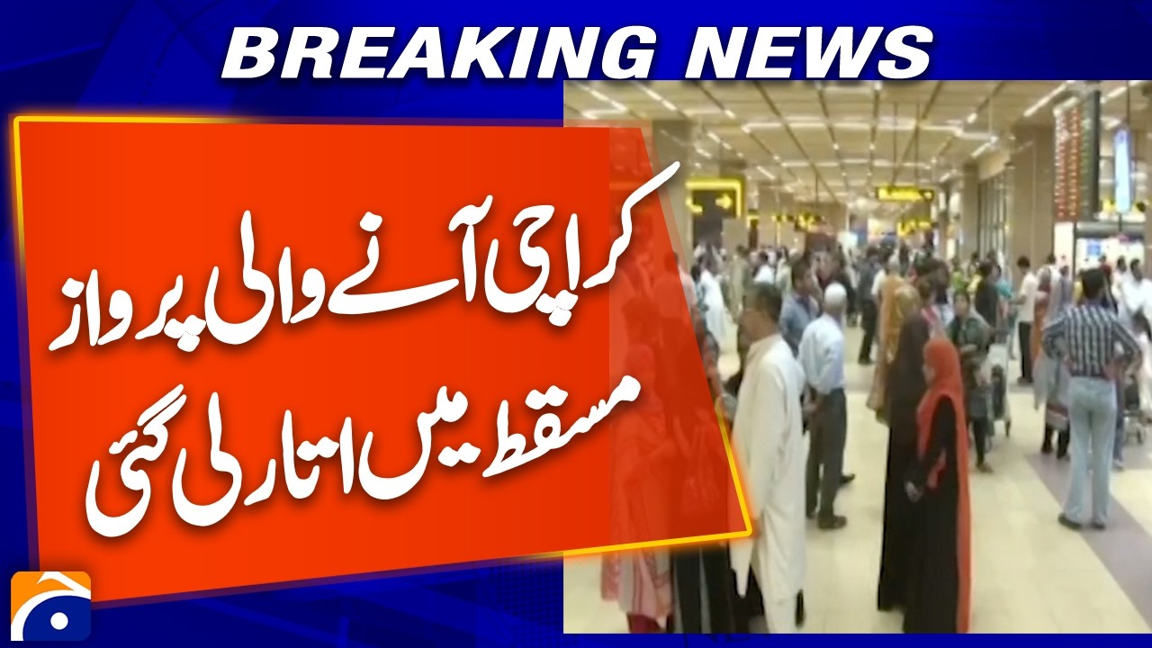 Shocking Flight Diversion | Istanbul to Karachi Plane Lands in Mascut