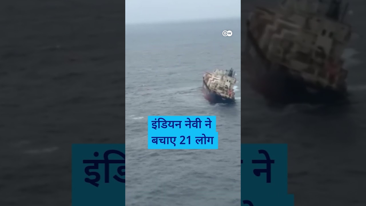 कोच्चि: डूबते जहाज को बचाने की कोशिश [MSC ELSA 3 tilts off Kochi coast, Kerala issues coastal alert]