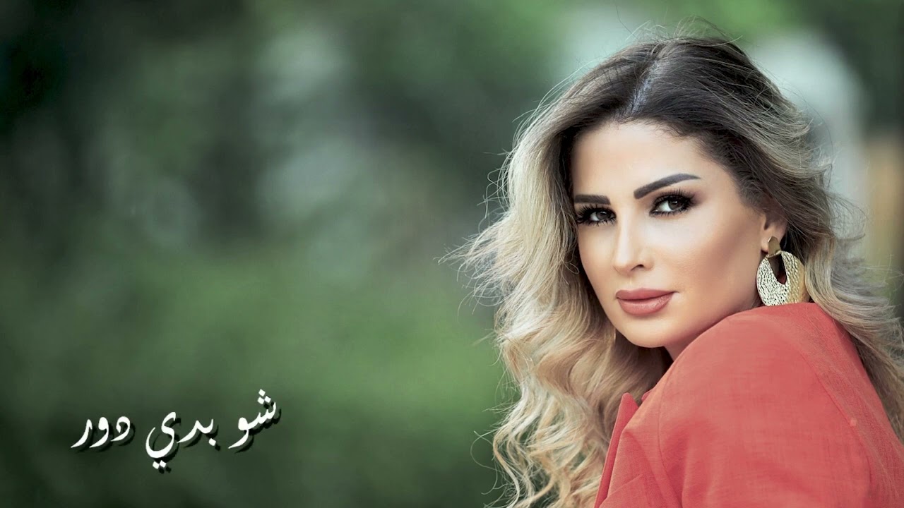 Fairouz- صباح ومسا COVER by Qamar Badwan