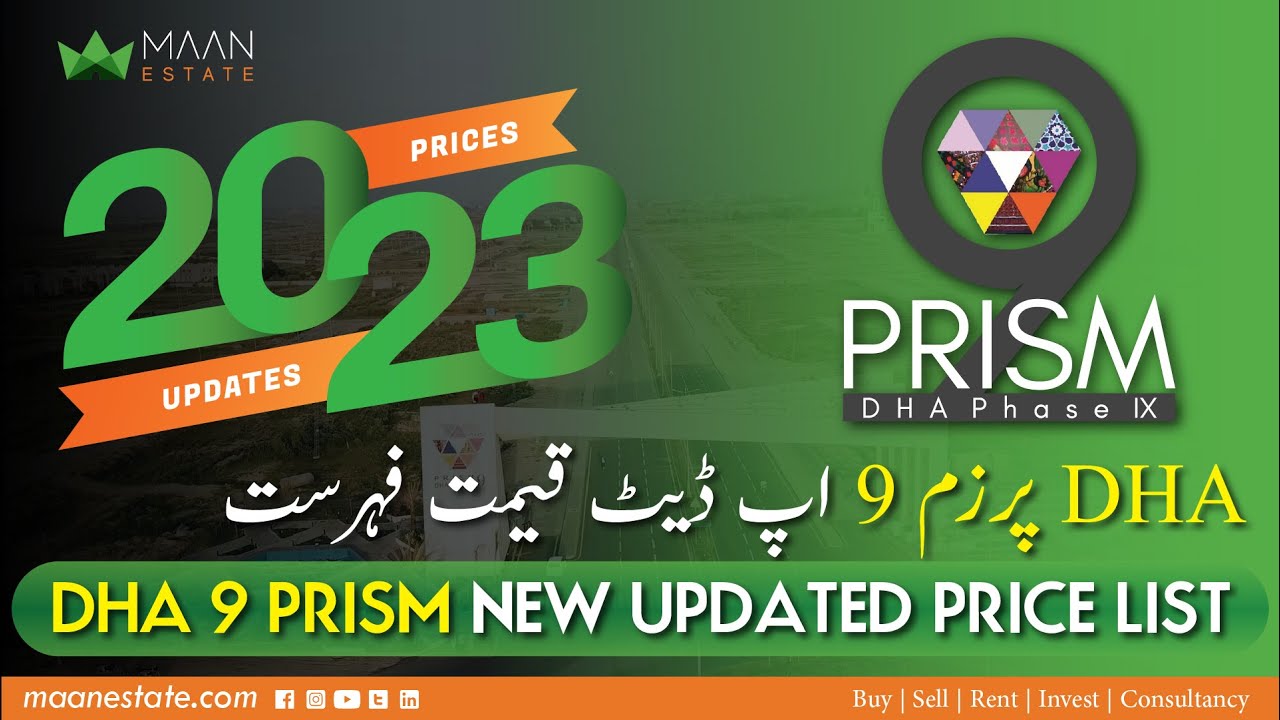 DHA 9 Prism Prices List 2023 | Plot Prices | Commercial Plot Prices | Blockwise Prices