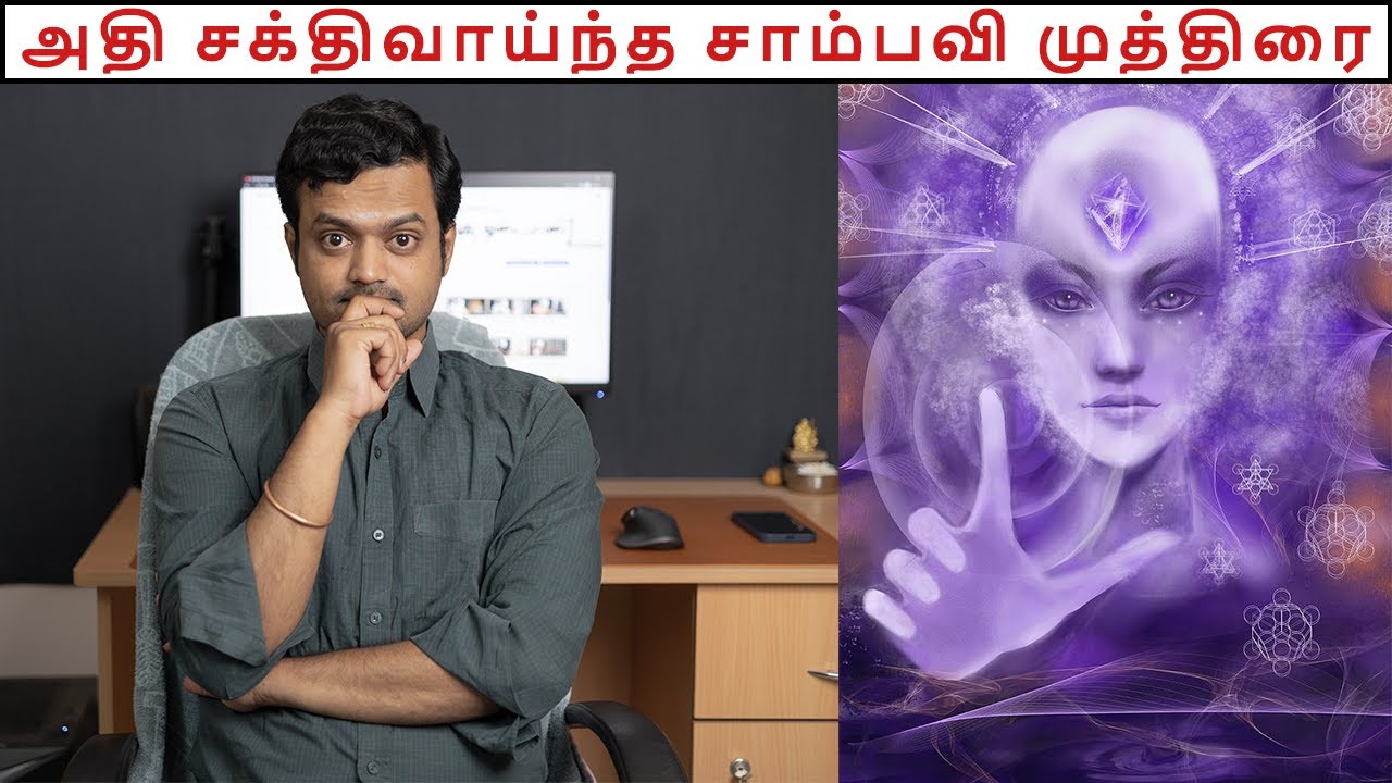 This is the most powerful practice we can do | Shambhavi Mudra | Nithilan Dhandapani | Tamil