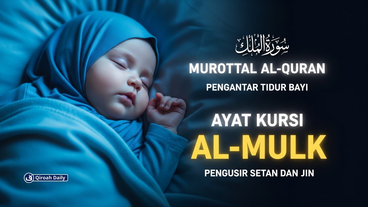Murottal Surah Al Mulk Pengantar Tidur | Bacaan Al-Mulk  Suara Sangat Indah Penenang Hati & Pikiran