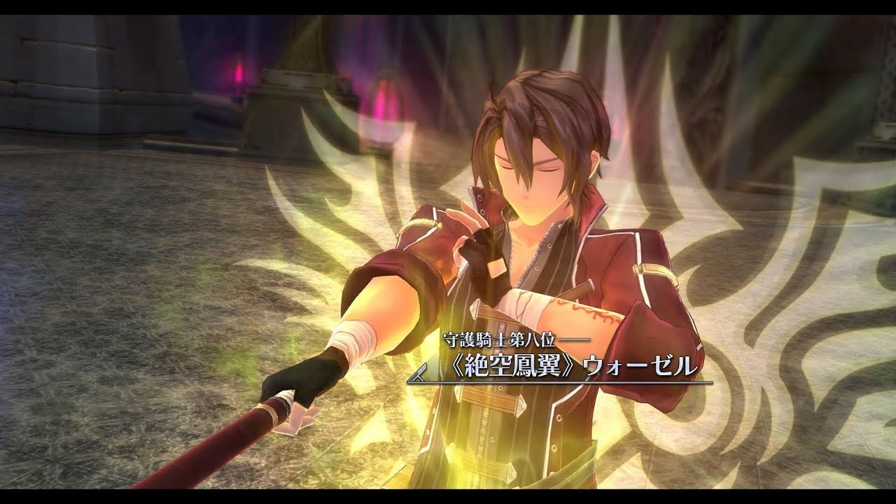 閃の軌跡Ⅲ #103 「終章/5」 - Boss:アリアンロード＆魔人マクバーン (Nightmare)