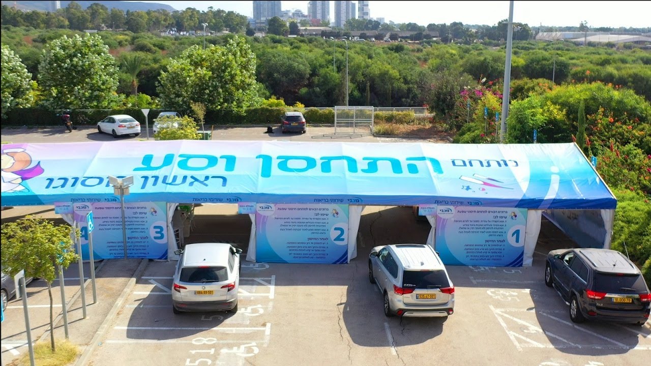 מתחם חיסוני השפעת של מכבי בצפון