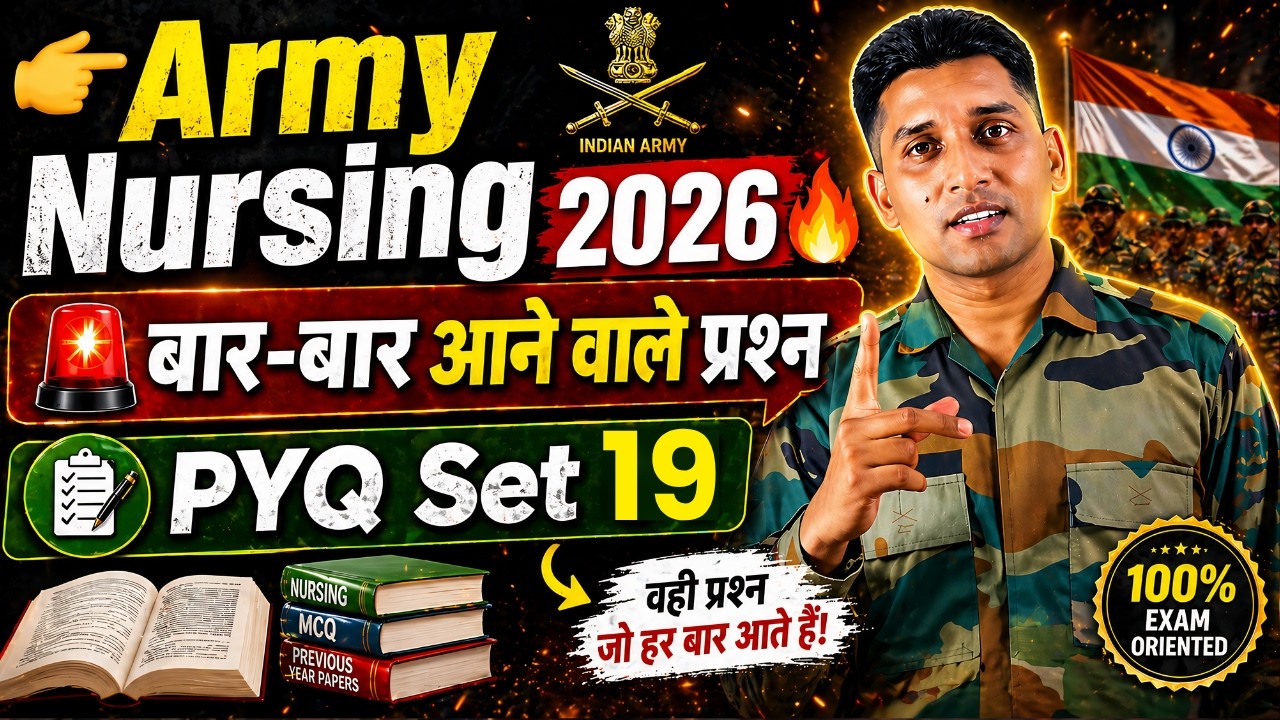 Army Nursing Assistant PYQ Series 2026 🔥 Army NA Previous Year Question Paper Solution