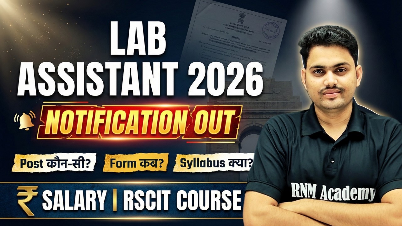 Lab Assistant 2026 Notification Out 🔥 | Form Date, Full Syllabus, Salary & RSCIT Course