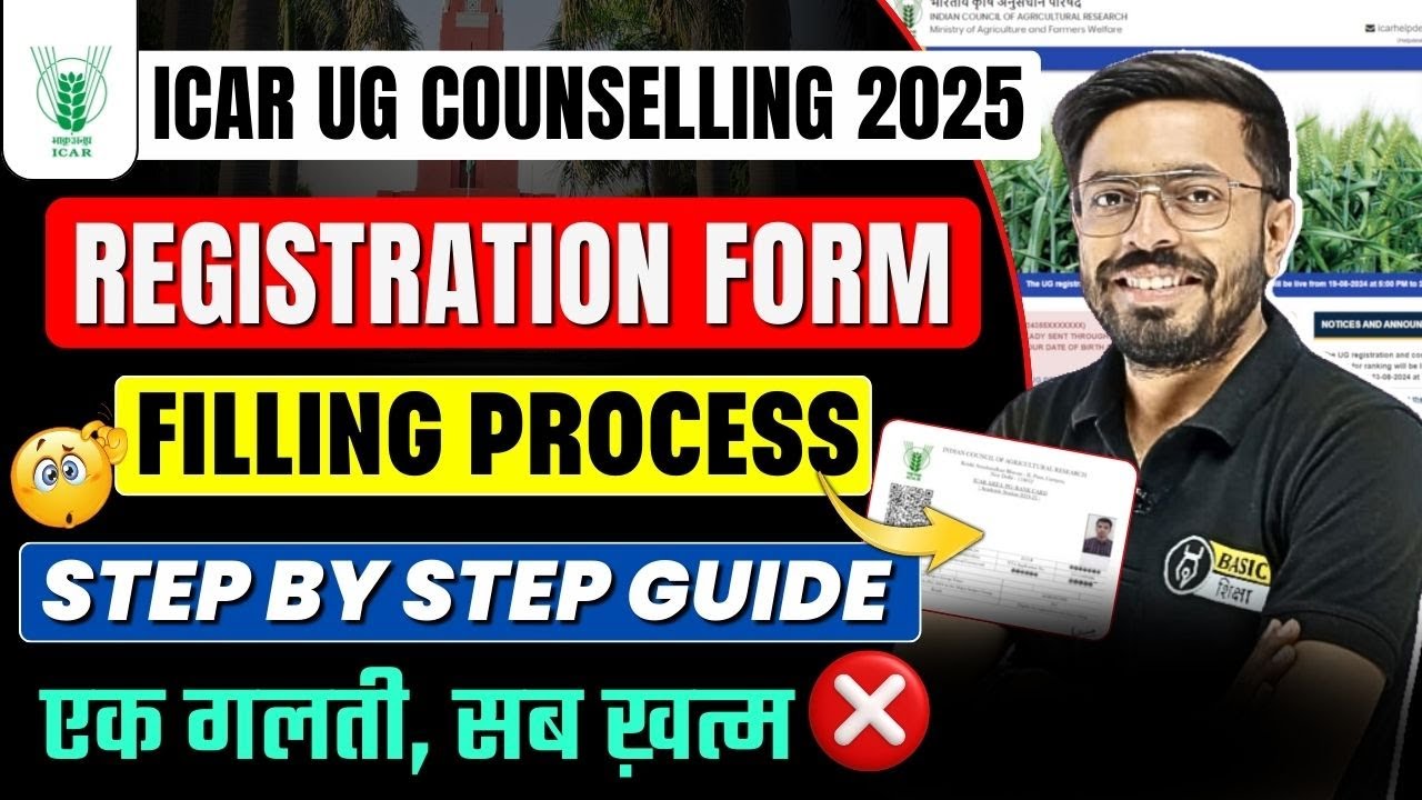 ICAR UG Registration Form kaise Bhare ? ICAR 2025 Counseling Process Form Filling Step by Step Guide