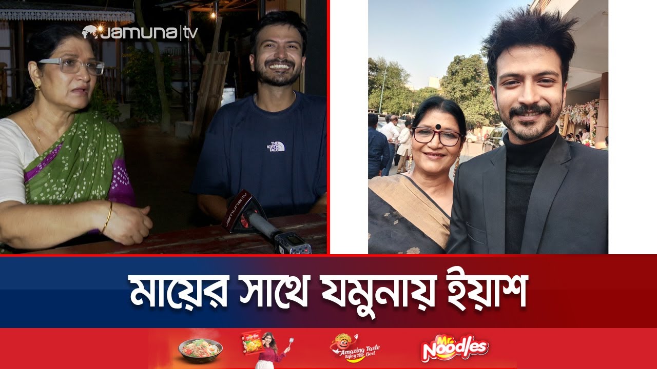ছোট বেলায় দোকান দিয়ে, গাড়ি চালিয়ে অভিনয় করতো: শিল্পী সরকার অপু | Yash Rohan | Shilpi | Jamuna TV