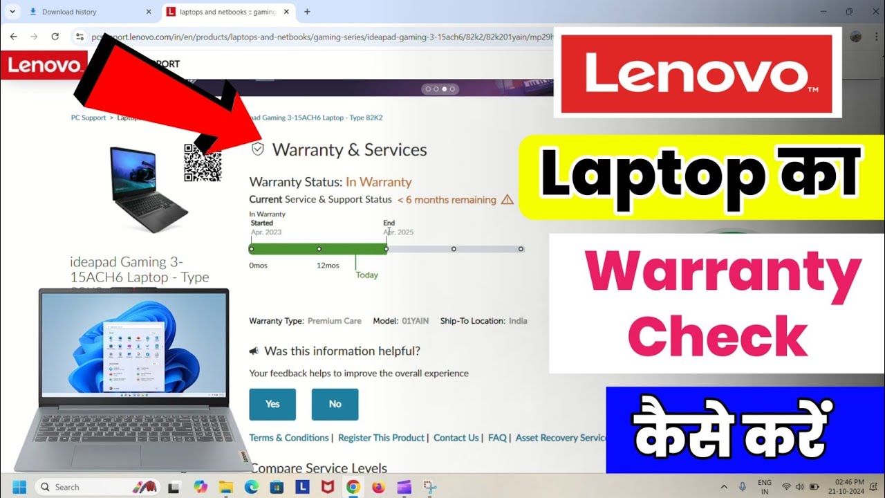 How to check warranty in Lenovo laptop | Lenovo Laptop ka Warranty Check kaise kare 2024