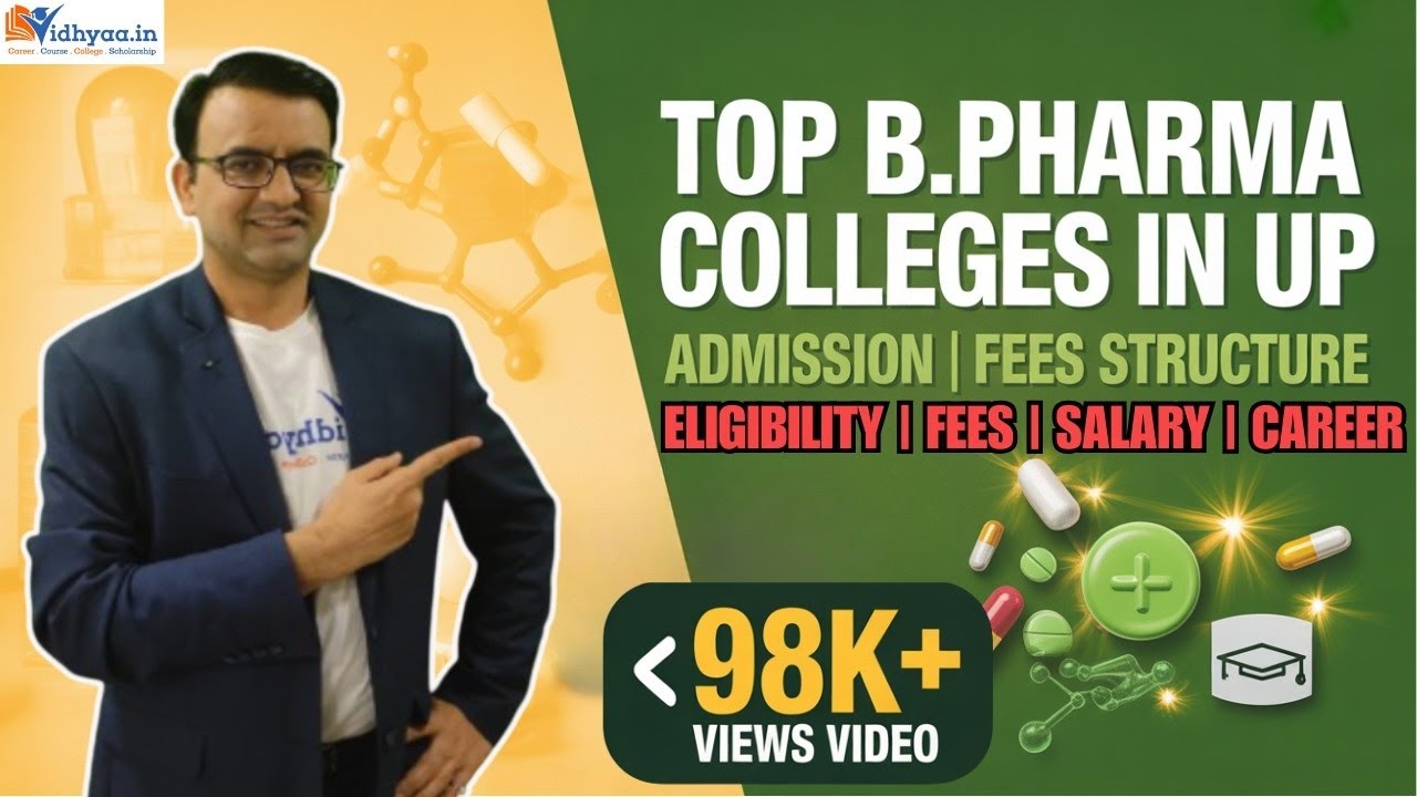 Pharmacy Colleges in UP 2026 | Best Options for B.Pharma Students! Admission Process, Fees, Ranking