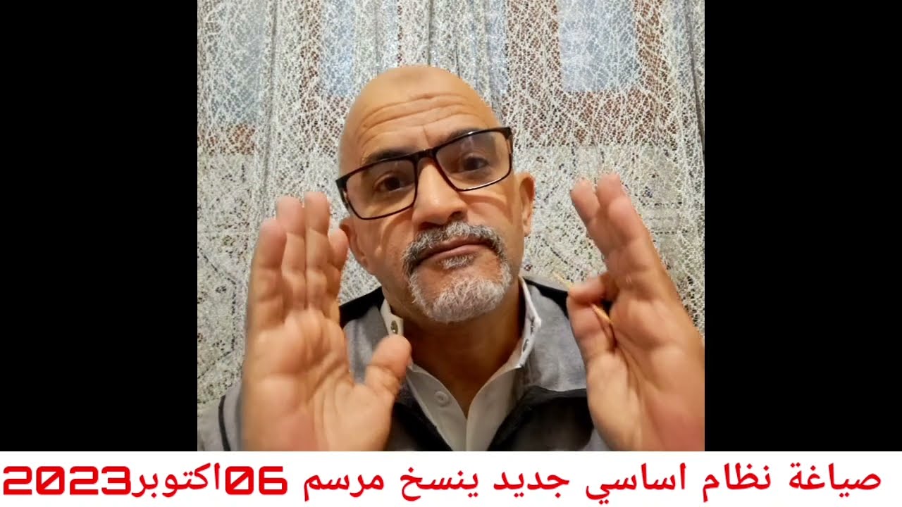 حيثيات توقيع  fne محضر مع اللجنة الوزارية! اول اتفاق #نسخ النظام الاساسي! والحوار مستمر الى الاحد!