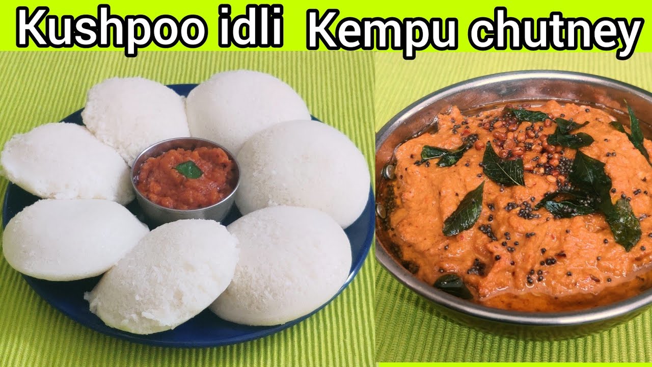 Breakfast vlog | Kushpoo idli | குஷ்பு இட்லியும் ஒரு வித்யாசமான கெம்ப்பு சட்னியும் செய்யலாமா...