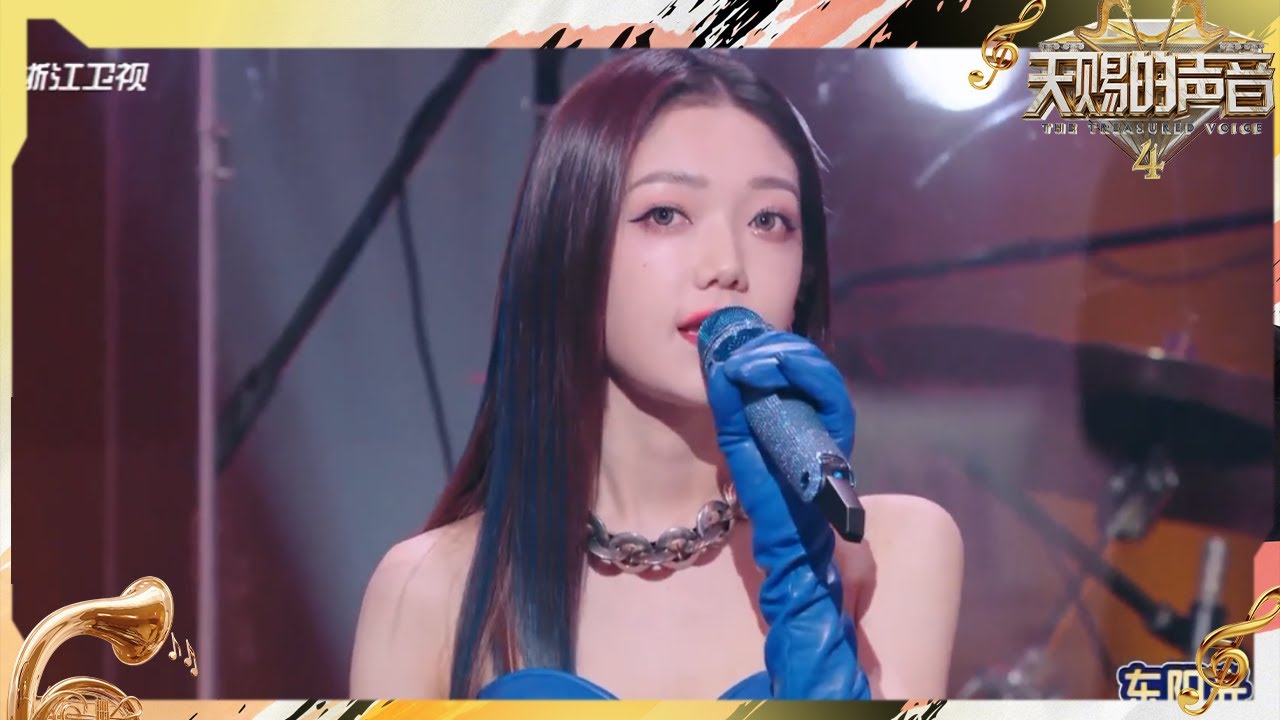 【尝鲜版】双厨狂喜！希林娜依高告五人即兴合唱《唯一》开口跪！张碧晨“彩虹屁”式点评从声音夸到了长相！ #天赐的声音4 EP7 CLIP