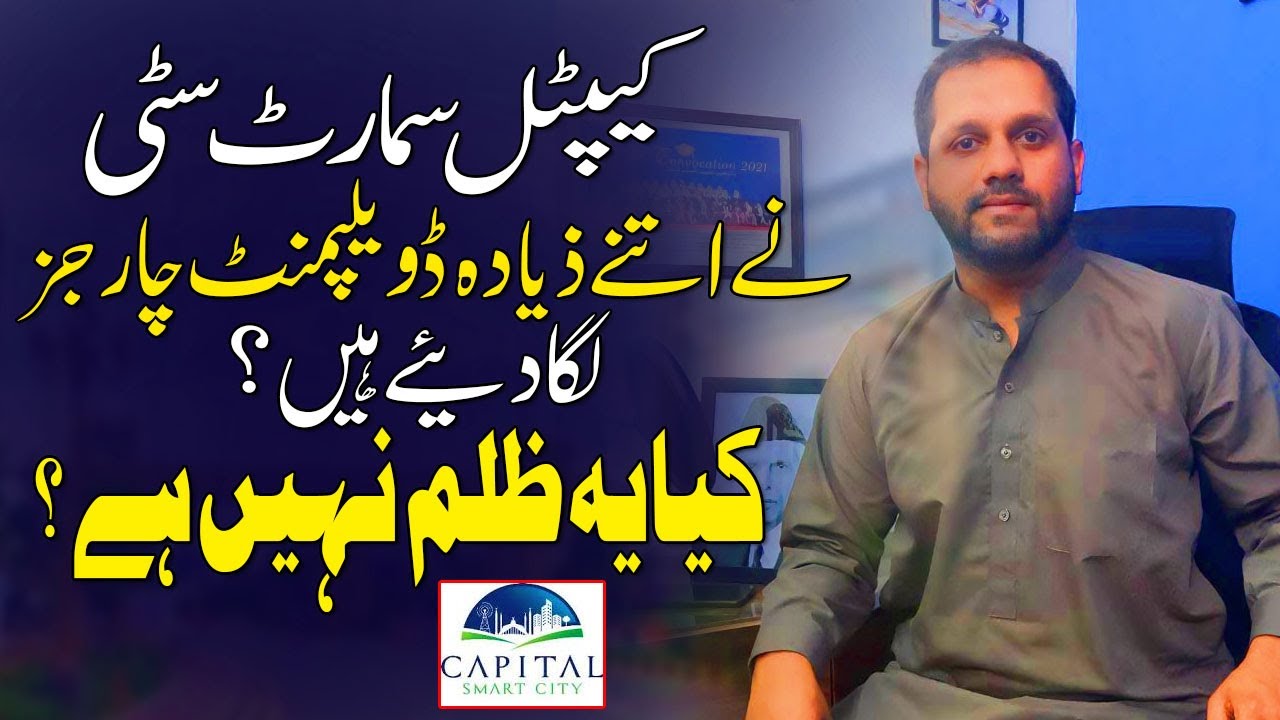 Capital Smart City | Development Charges Implemented | How Much When to pay? | Complete Updates