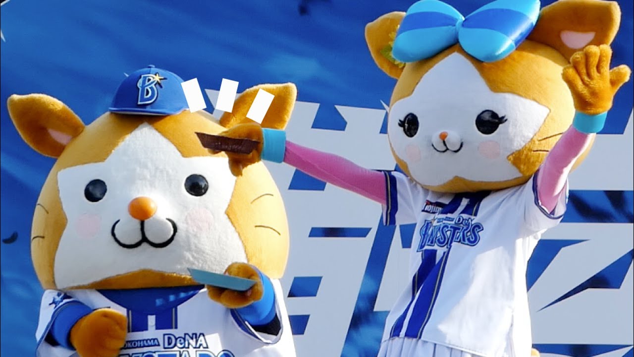 超かわいい！スターマンとキララとお皿【横浜DeNAベイスターズ 2025/8/9】