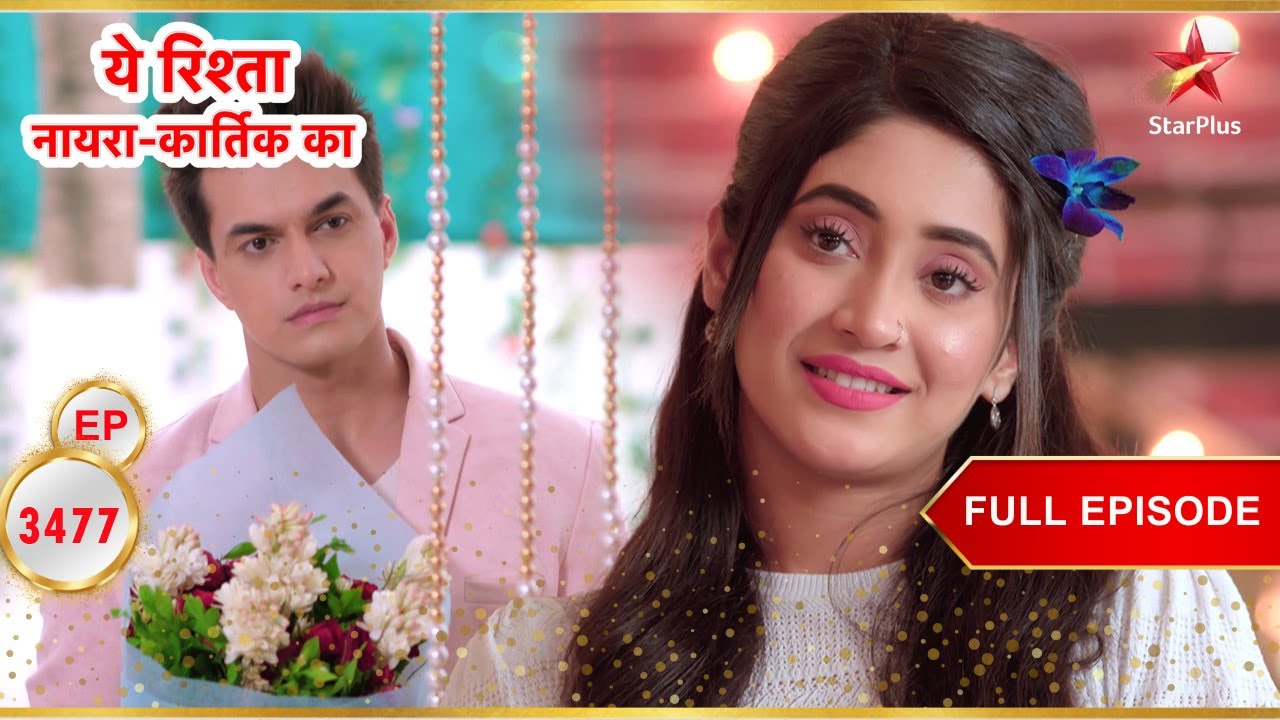Kartik भारत लौट आया है! | Full Ep. 3477 | Yeh Rishta Kya Kehlata Hai