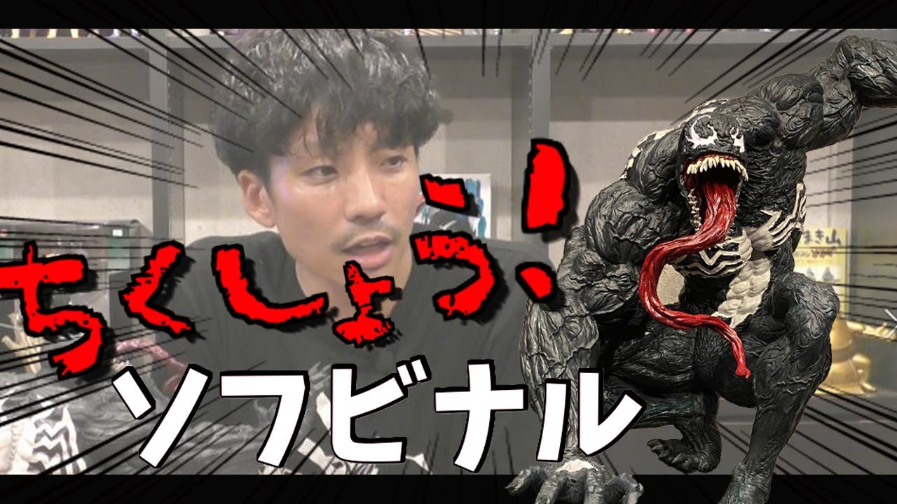 【レビュー】「凄いものは凄い！でも、ちくしょう！悔しいものは悔しい！そんな感情と対抗心むき出しでレビューします！（笑）」