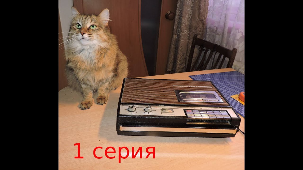 Электроника 302 часть 1