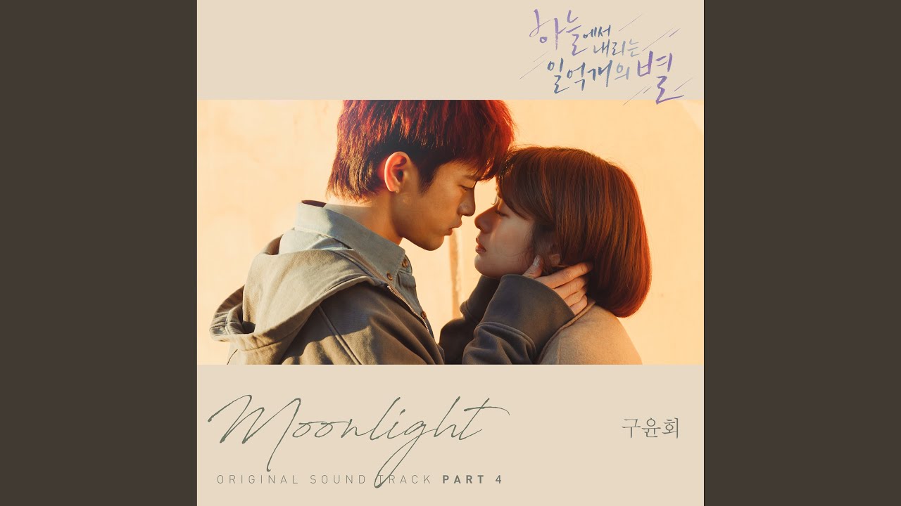 Moonlight