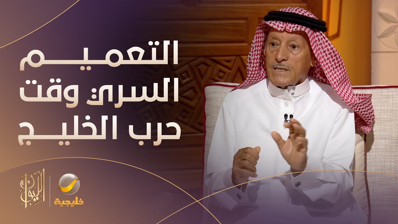 الدكتور صالح الهذلول يكشف تفاصيل 