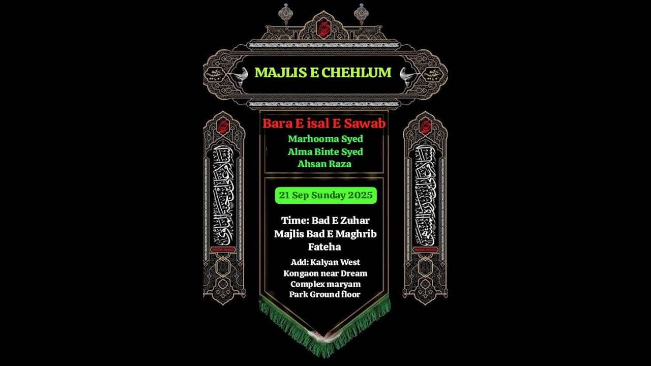 KHATEEB E INQUILAB CHEHLUM MAJALIS OF ALEMA BINTE AHSAN RAZA ON 21/09/2025|KALYAN  WEST|