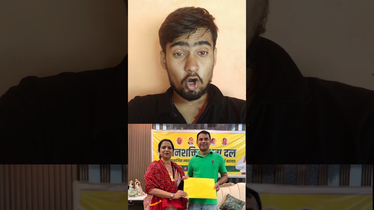 Earlier she used to abuse Yadav, now on his support she is contesting the election from Bankipur ...