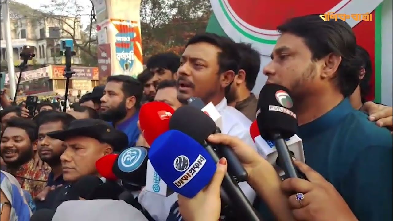 ইনকিলাব মঞ্চের কর্মসূচিতে পুলিশি অ্যাকশের ঘটনা ন্যক্কারজনক: নাসীরুদ্দীন পাটওয়ারী