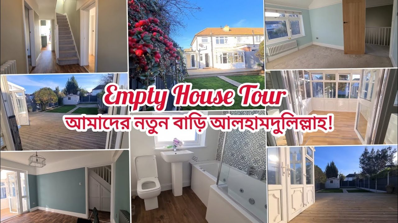 লন্ডনে আমাদের খালি বাড়ির ট‍্যুর|| Empty House Tour Uk||@bushrassimplelife