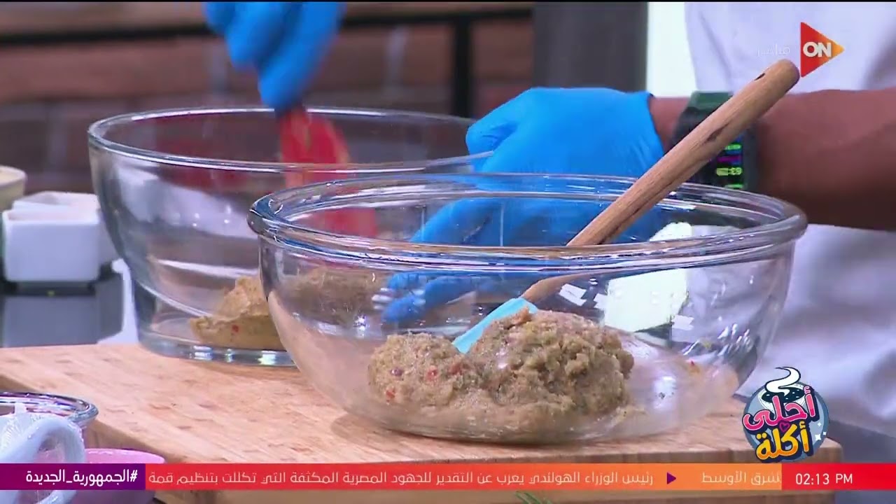 أحلى أكلة - الشيف علاء الشربيني | الأثنين 23 أكتوبر 2023 | الحلقة الكاملة