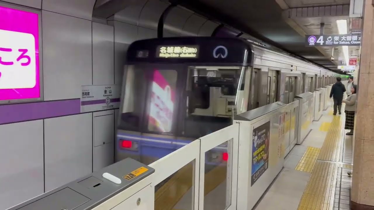動画版 YOUKANAYAMA ZONE