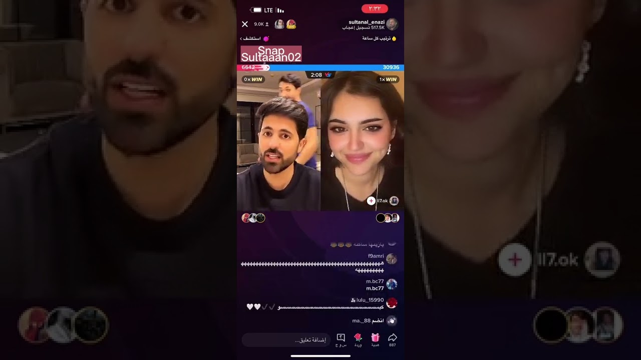 بث سلطان العنزي وعبدالله عتيق مع ملاك