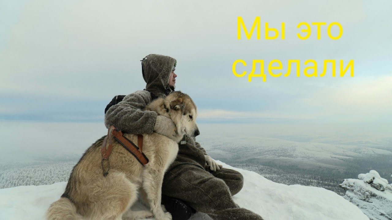 Полюд и Ветлан. Поход выходного дня.Полюдов камень.Пермский край.