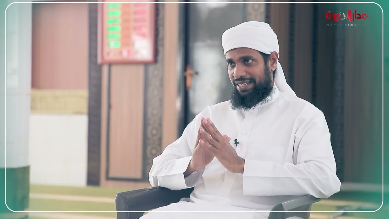 نفحات مهرية | الحلقة التاسعة والعشرون - ولتكملوا العدة #مدار_المهرة