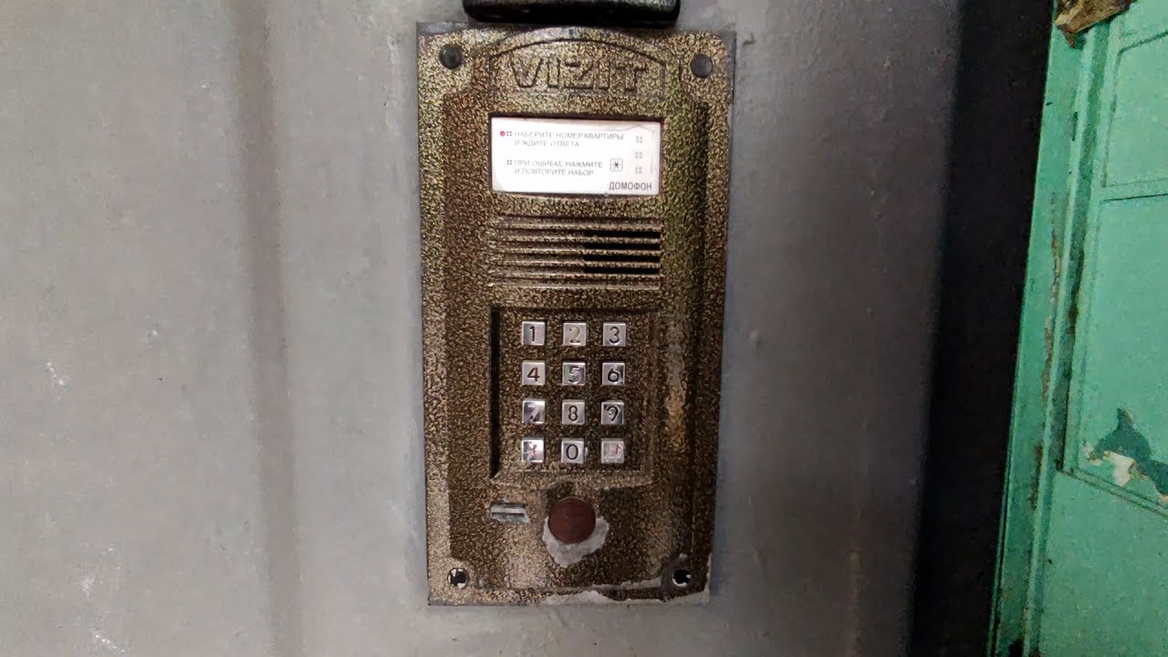 📟Домофон VIZIT БВД N100 с БУД-302! Лифт (МЛЗ-1980 г.в); город Тольятти; Фрунзе 1, подъезд 6