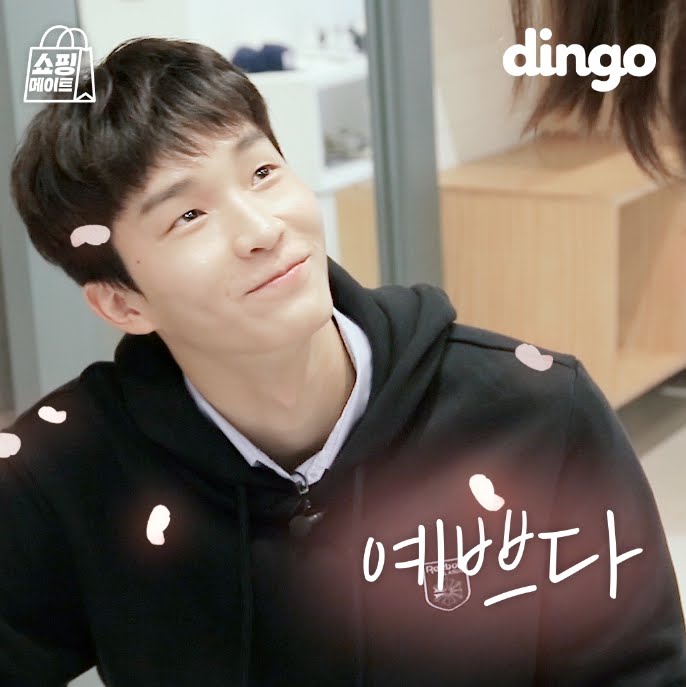 [쇼핑메이트] #03. 안승준