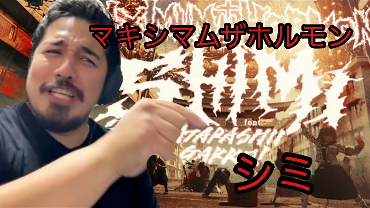 Did MAXIMUM THE HORMONE and ATARASHII GAKKOU Really Just Make The BEST Collab?!