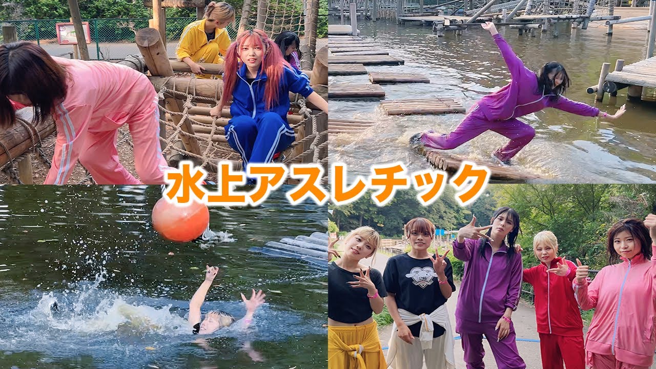 【びしょ濡れ】水上アスレチックに挑戦したら運動音痴すぎて面白すぎたｗｗｗ