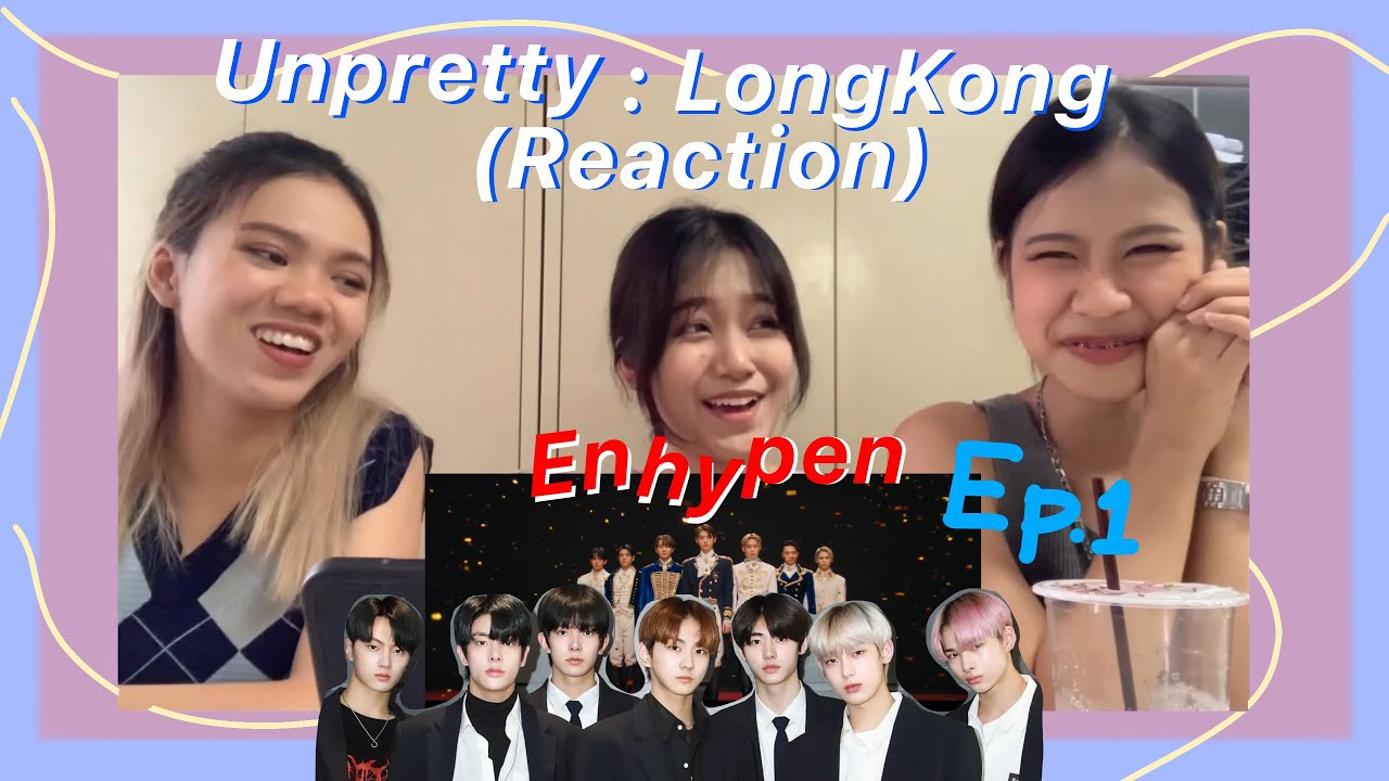 ENHYPEN | ลองของEp1 มาลองของวงที่เขาว่ากันว่าวิชวลทั้งวง!! #reaction