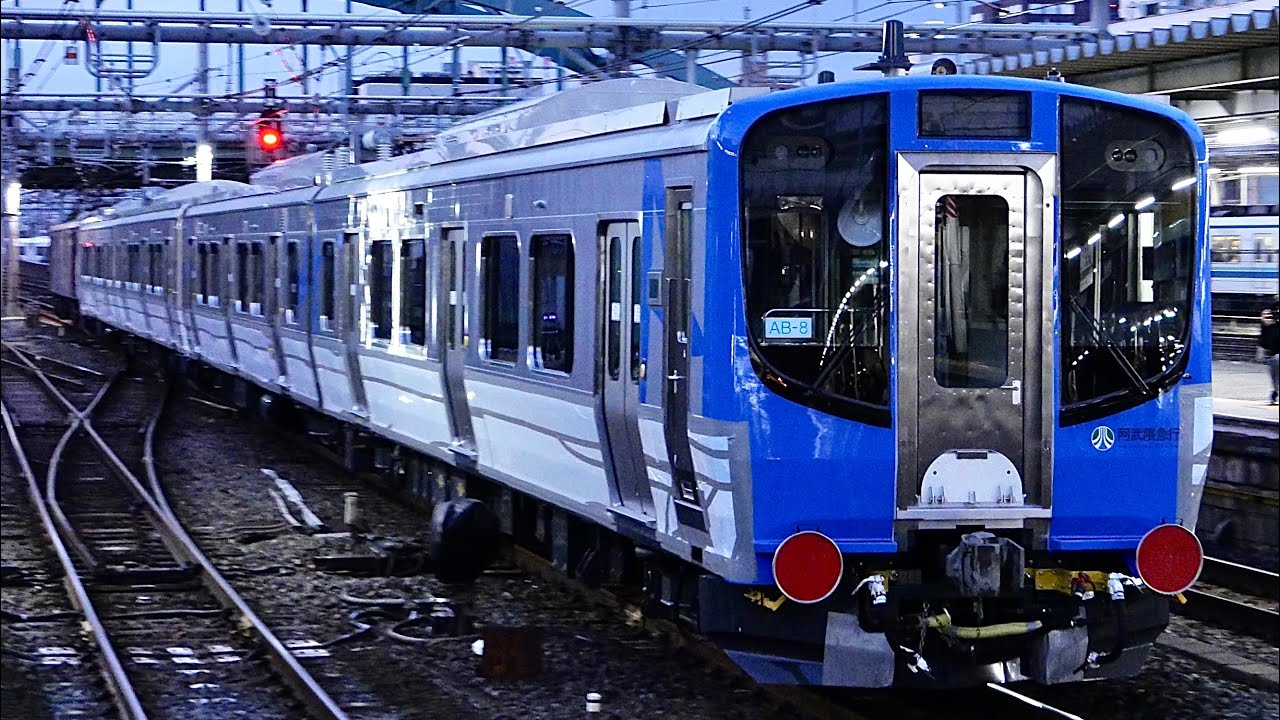 阿武隈急行AB900系甲種 大宮駅17:52-18:00