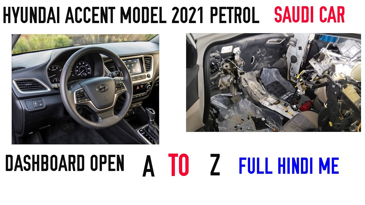 accent dashboard remove?hyundai accent evaporator removal?hyundai accent dashboard removal