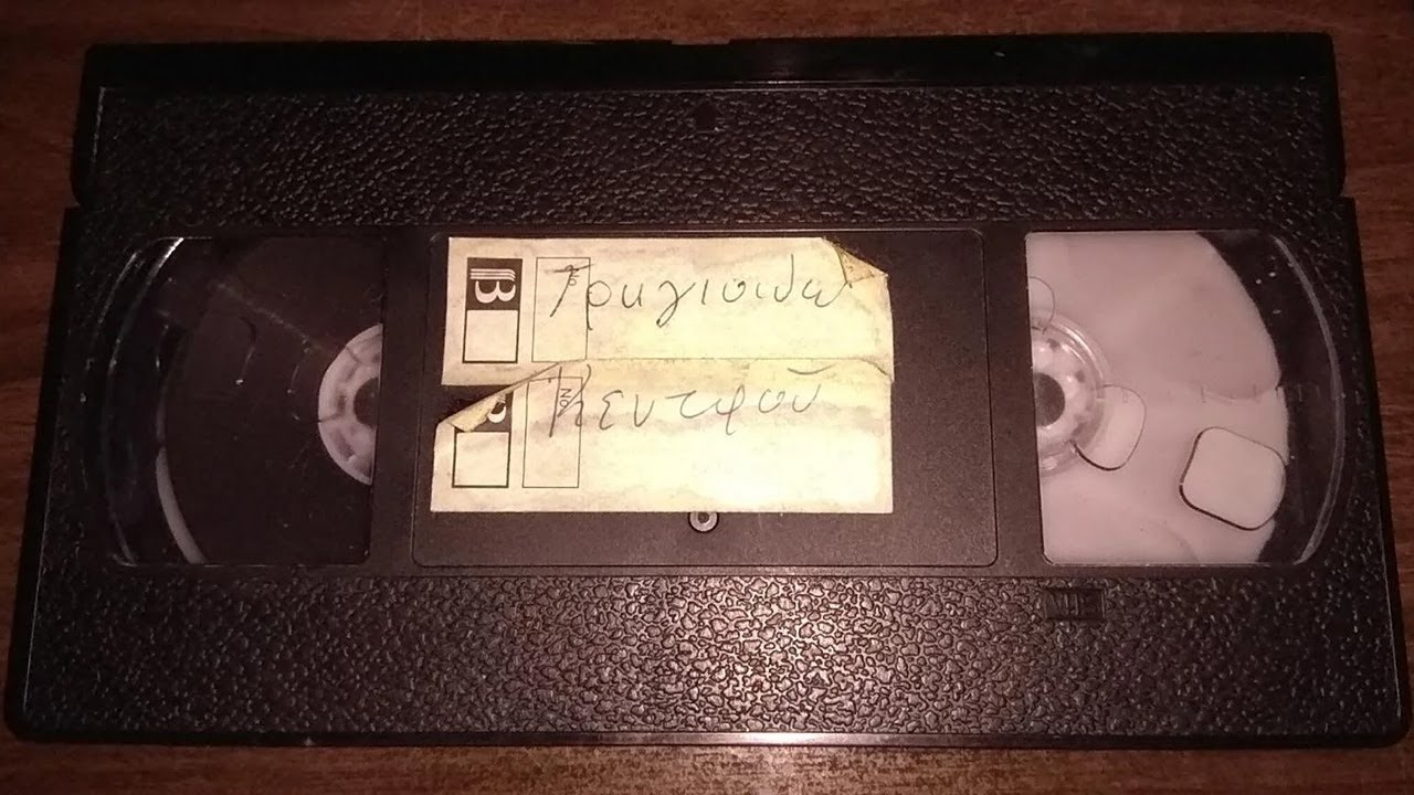 Cursed Items You Can Buy On eBay