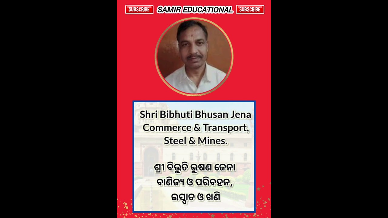 Cabinets of Odisha 2024 #shorts #gk