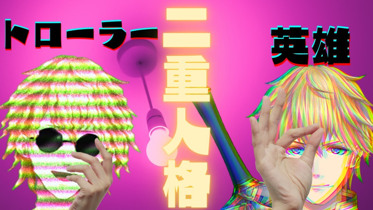 【V最協S4】大トロール後にチャンピオンをとるエビオ達【にじさんじ/ぶいすぽ/切り抜き/エクスアルビオ/胡桃のあ/EndouReimu/すでたき/NIJISANJIEN/みそしるトースト】