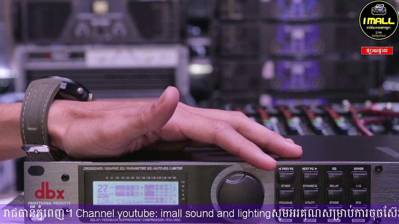 how to set up Digital Drive Rack 260 price 250 (012 47 49 62/086 440 378)