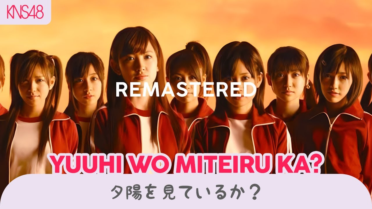 《海外10人で歌ってみた》【KNS48】 「夕陽を見ているか？（Remastered）」 - Yuuhi wo Miteiru ka? (Remastered)