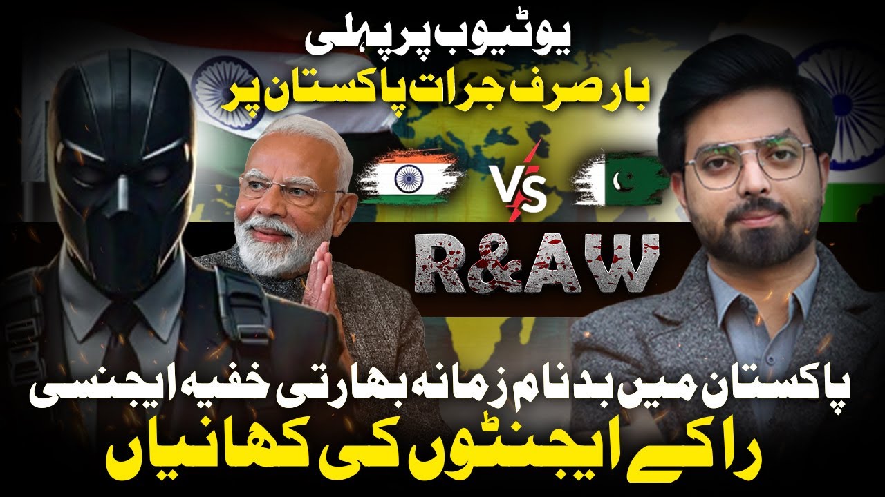 RAW Agents in Pakistan: True Indian Spy Stories, Kulbhushan Jadhav & Others | Documentary